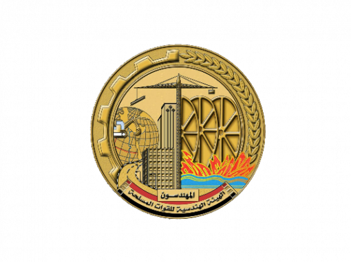 Projects Management Complete Solution for the Engineering Authority of the Armed Forces
